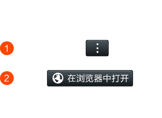 微信打開(kāi)
